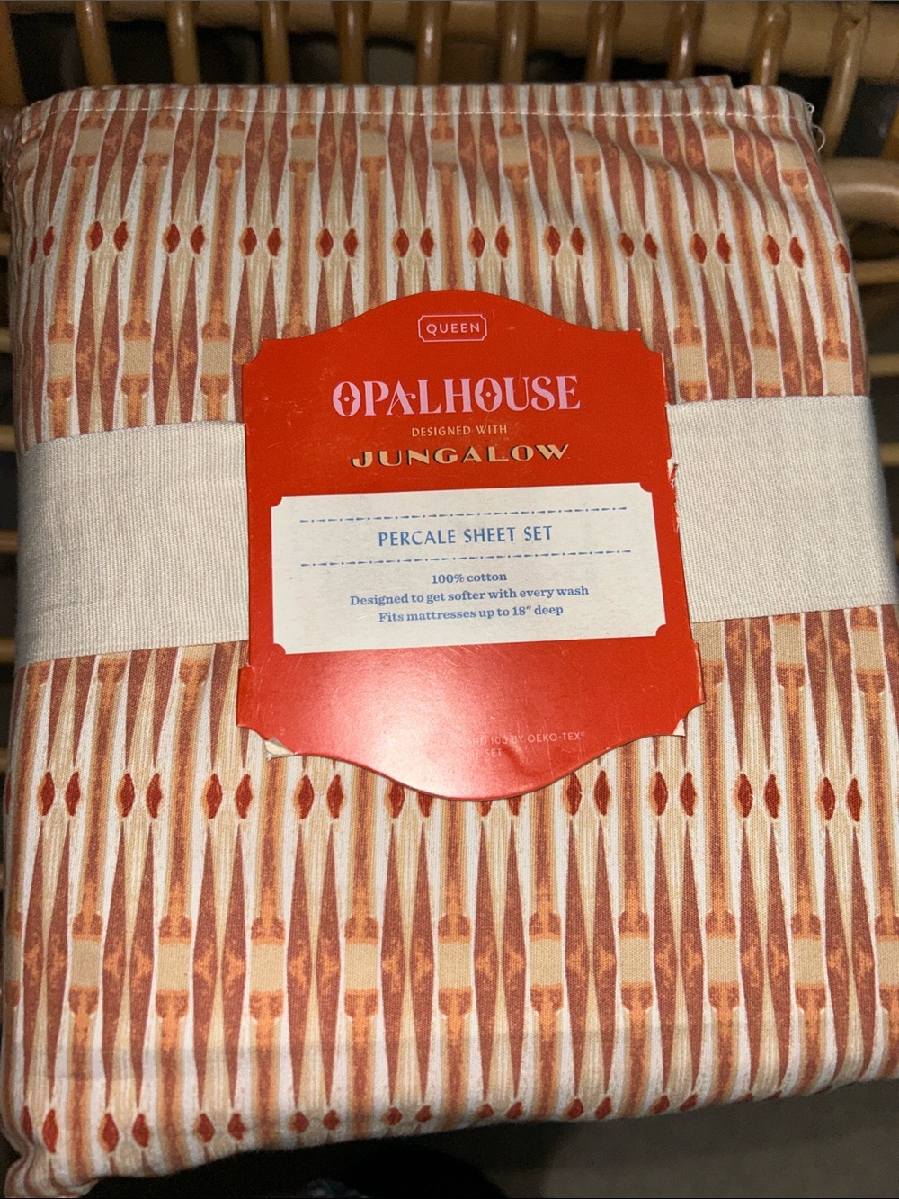 Opalhouse Jungalow RARE Queen 100% Cotton Kaylo Global Sheet Set